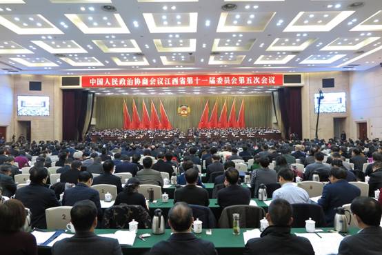 江西省政协十一届五次会议1月18日在南昌闭幕