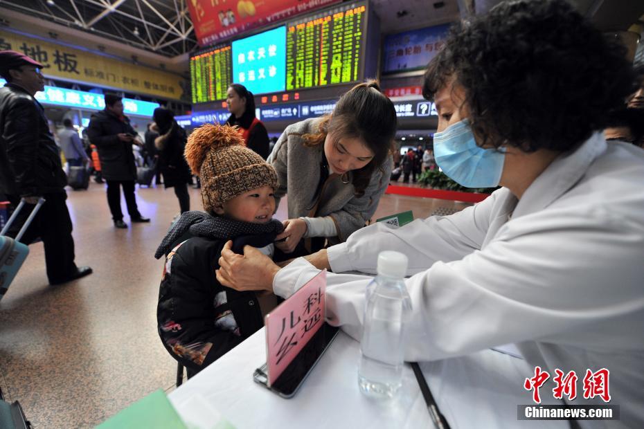 北京西站春运邀各大医院专家为旅客义诊