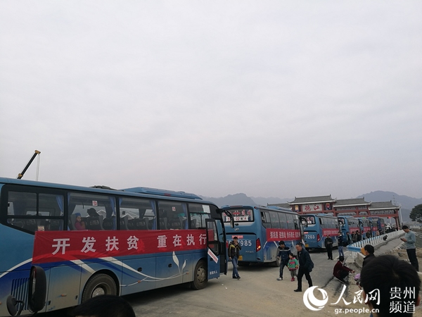贵州德江:极贫乡困难群众搬出大山过新年
