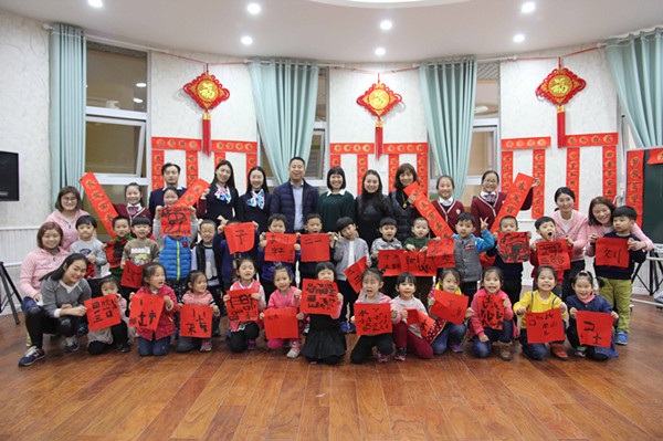 郑州市闫垌小学与经纬花园幼儿园携手联谊共迎新春