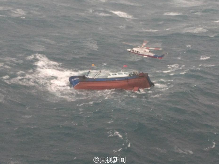台湾海峡一中国籍渔船遇险 救援现场曝光