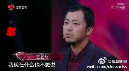 《最强大脑第四季》王昱珩退赛因余奕沛作弊？水哥觉得输得怨被气走了吗