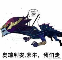“皮皮虾我们走”表情包汇总 各大热门游戏同款表情（图）
