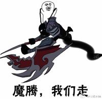 “皮皮虾我们走”表情包汇总 各大热门游戏同款表情（图）