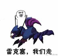 “皮皮虾我们走”表情包汇总 各大热门游戏同款表情（图）