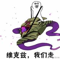 “皮皮虾我们走”表情包汇总 各大热门游戏同款表情（图）