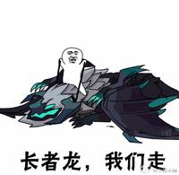 “皮皮虾我们走”表情包汇总 各大热门游戏同款表情（图）
