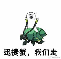 “皮皮虾我们走”表情包汇总 各大热门游戏同款表情（图）