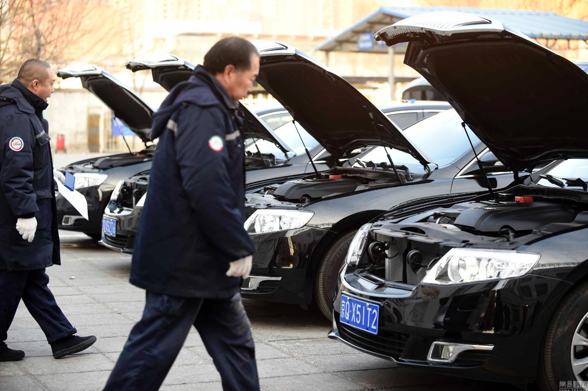 北京对五百余辆全国两会用车进行体检
