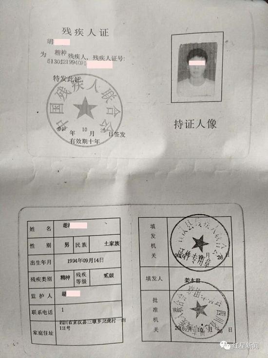 武汉一名面馆老板遭砍杀 疑犯被曝或有精神残疾