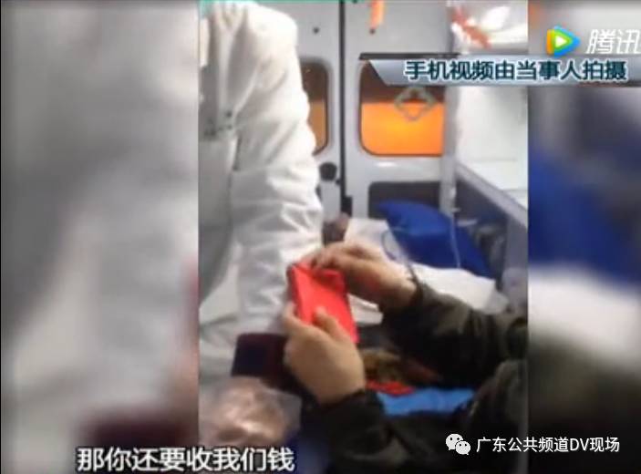 救护车上被索红包 医护人员自备空红包示意塞钱