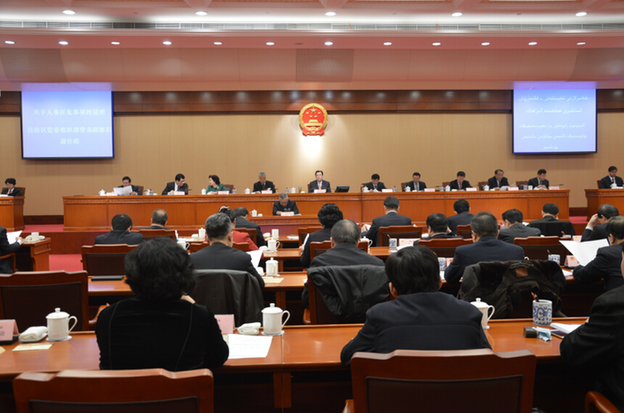新疆维吾尔自治区十二届人大常委会第二十七次会议举行