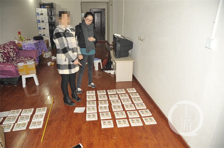 重庆警方查获20元面值假币280万元