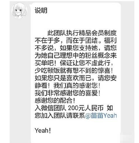郑爽小号发文：挣钱去治病 还自曝电话号码