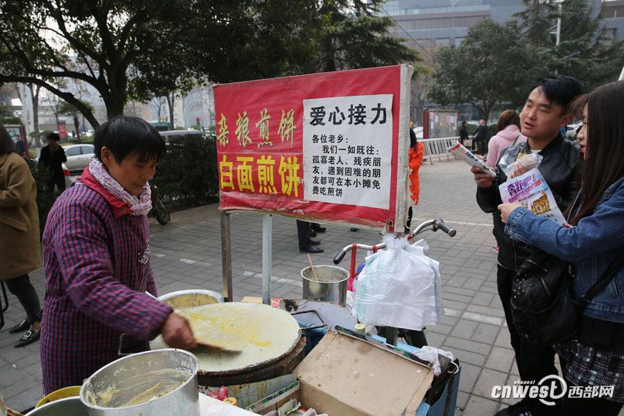 西安煎饼夫妻 9年坚持为特殊群体提供免费煎饼