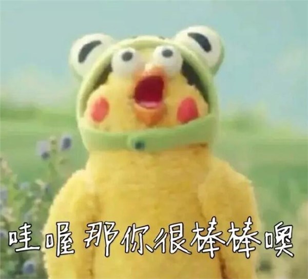 斗图兄弟:表情良心耍贱无敌!各种卖萌表情根图片大全包鹦鹉罗熙图片