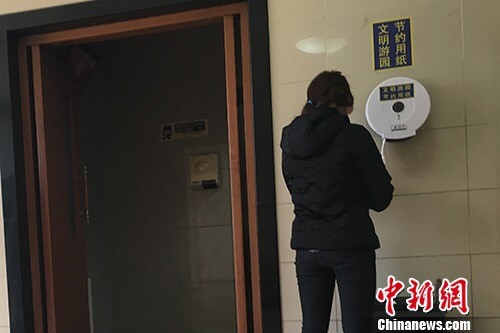 免费厕纸遭遇文明尴尬 共享时代呼唤社会公德心