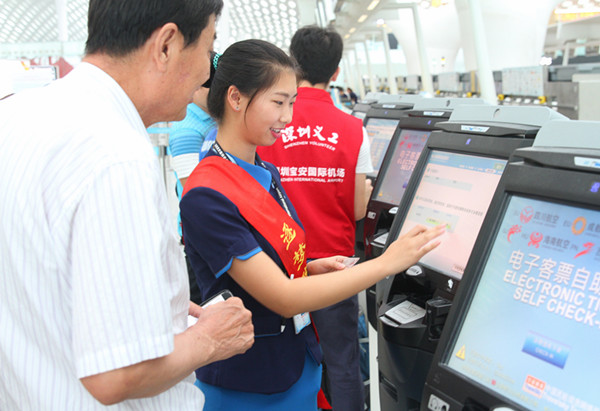 深圳机场2016年服务质量排名全球同量级机场第二