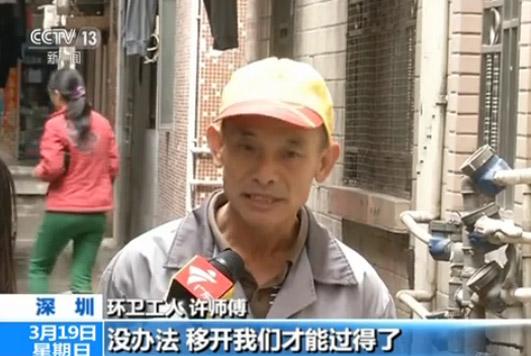共享单车被扔进珠江 两名男子被拘