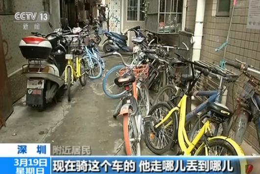 共享单车被扔进珠江 两名男子被拘