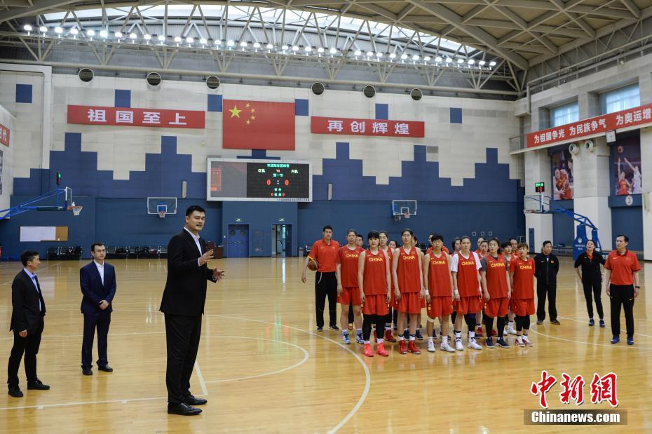 中国女篮举行公开训练课 姚明亲自督战