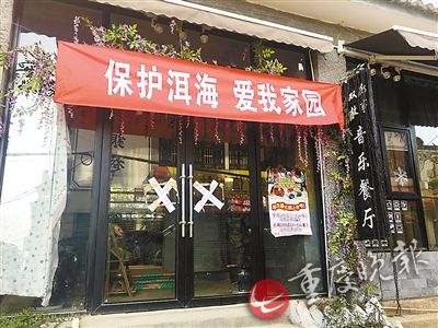 云南掀史上最严旅游整顿 大理600家客栈餐厅停业