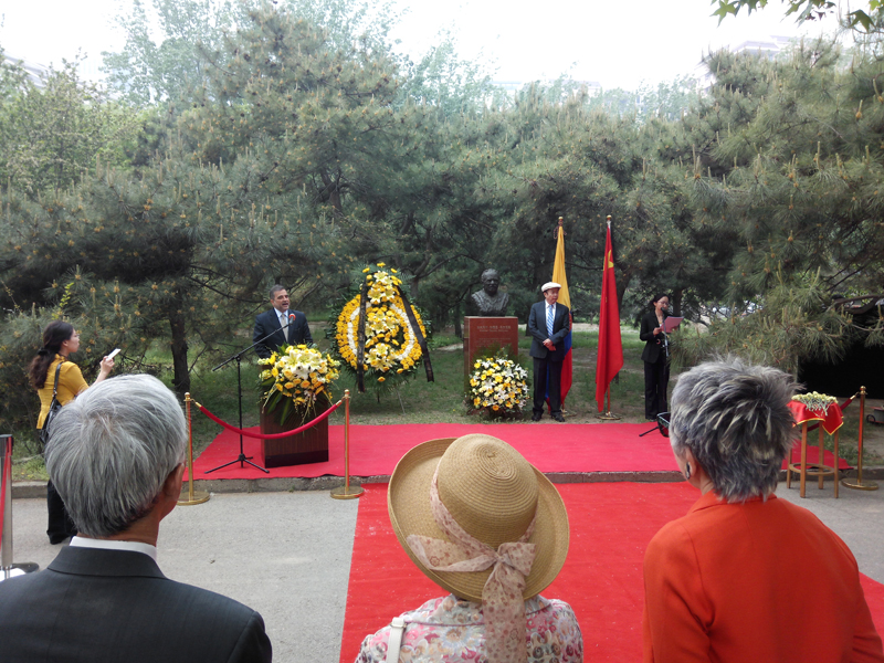 加夫列尔·加西亚·马尔克斯逝世三周年献花纪念仪式在北京举行