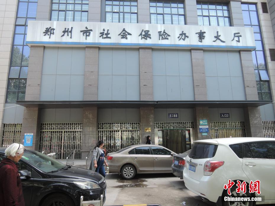 郑州市社保局“跪式窗口”玻璃围栏已撤掉