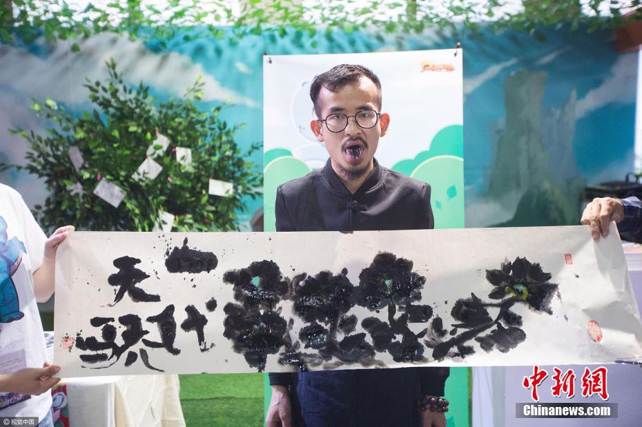 杭州一艺术家用舌头作画 20分钟完成牡丹图