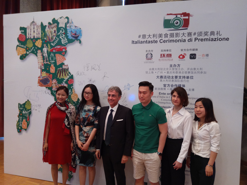 #意大利美食摄影大赛#颁奖典礼在北京举行