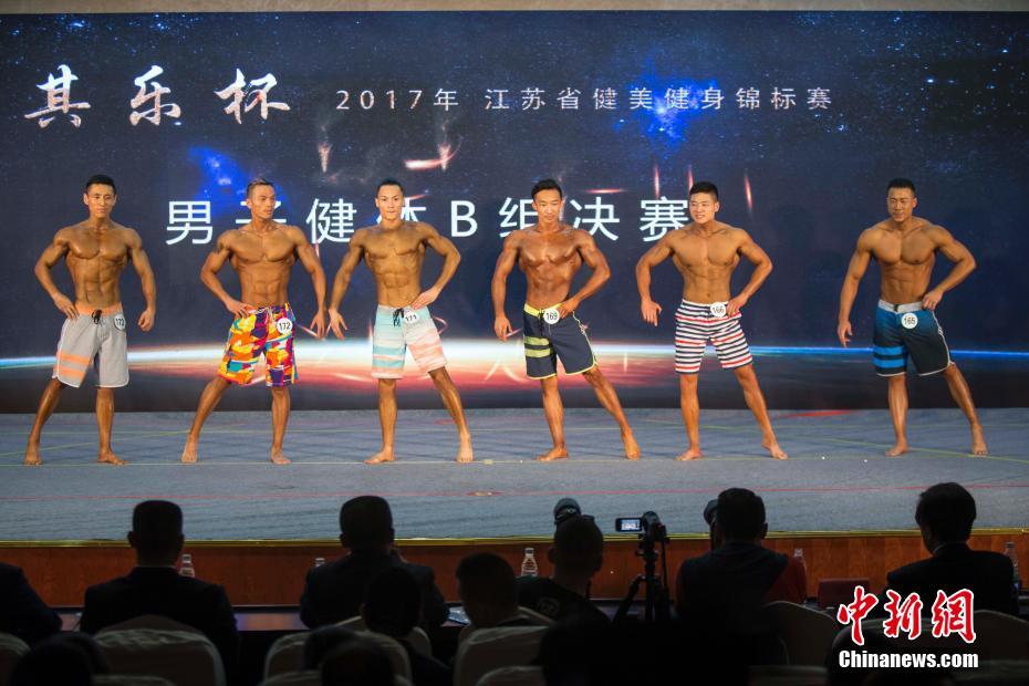 江苏省健美健身锦标赛落幕 150名达人晒肌肉