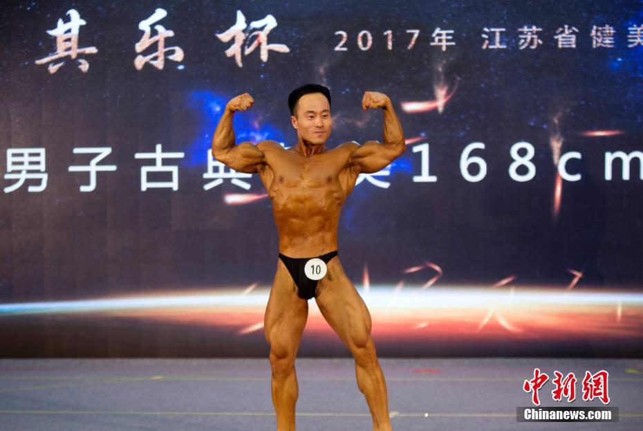 江苏省健美健身锦标赛落幕 150名达人晒肌肉