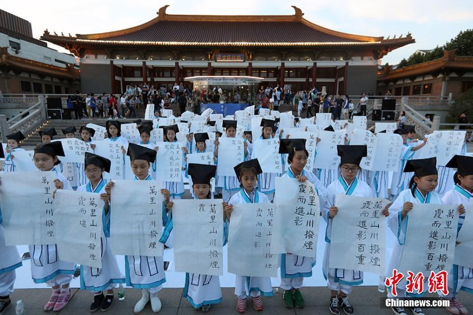 南京百名小学生穿汉服写书法致敬先人