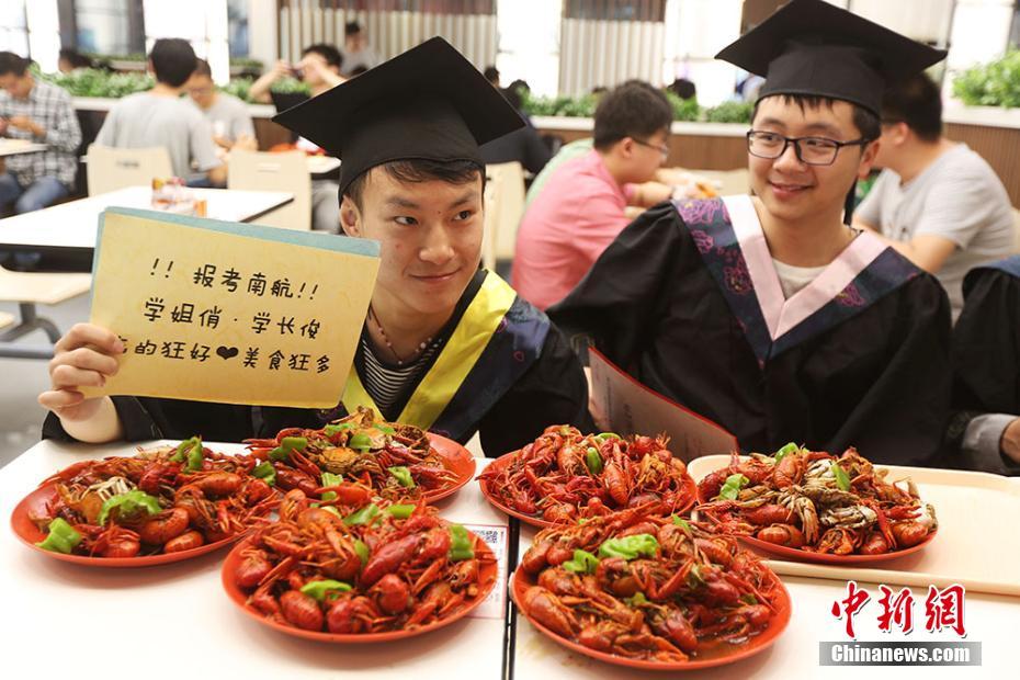 南京高校特色龙虾“留住毕业生的胃”