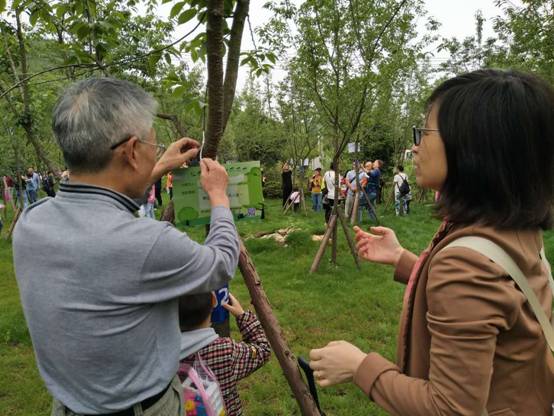 2017年“贵州生态日”树木认养活动在贵安新区启动