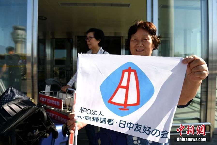 日本最大遗孤代表团：101人赴中国感恩养父母