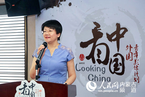 2017“看中国·外国青年影像计划”内蒙古行在鄂尔多斯启动