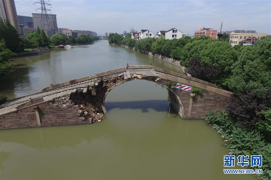 杭州一座百年古桥发生坍塌