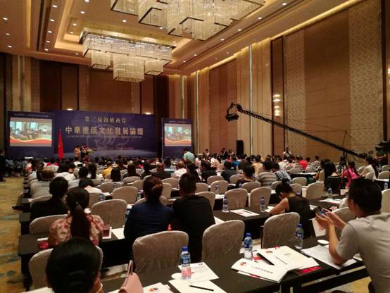 第三届海峡两岸中华礼仪文化发展论坛在南昌举行