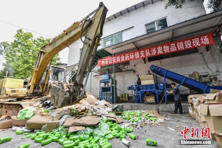 广州销毁占地面积近千平米的假冒伪劣食药品