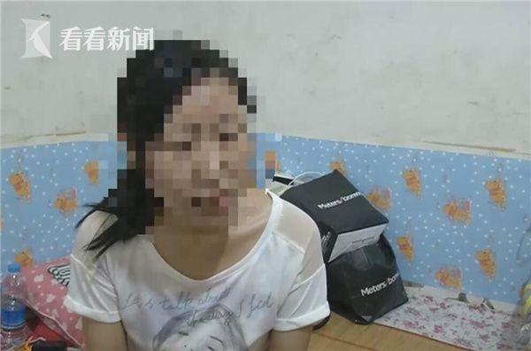 女子网上结识“赵匡胤”后闪婚 怀孕后对方消失