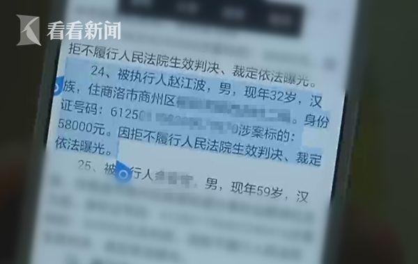 女子网上结识“赵匡胤”后闪婚 怀孕后对方消失