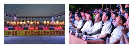 中国宁夏•第八届丝绸之路大漠黄河国际旅游节盛大开幕