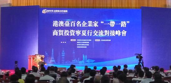 “海外华文媒体看宁夏”共商“一带一路”与宁夏发展