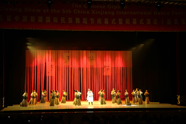 第五届中国新疆国际民族舞蹈节圆满闭幕