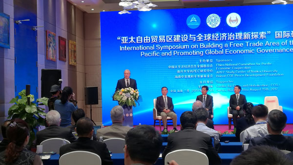 “亚太自由贸易区建设与全球经济治理新探索”国际研讨会在海南三亚召开