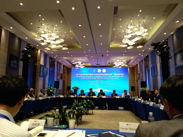 “亚太自由贸易区建设与全球经济治理新探索”国际研讨会在海南三亚召开
