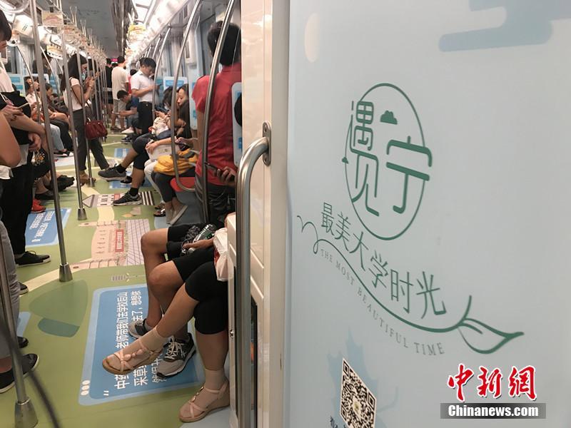 南京地铁开通“高校专列” 名校齐聚“表白”新老学生