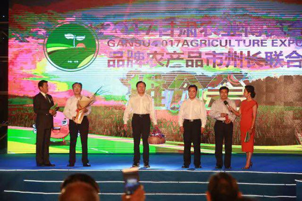 2017甘肃农业博览会：借力“一带一路” 14个市州长当起农产品宣传员
