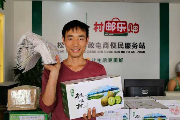 基础设施大跨越